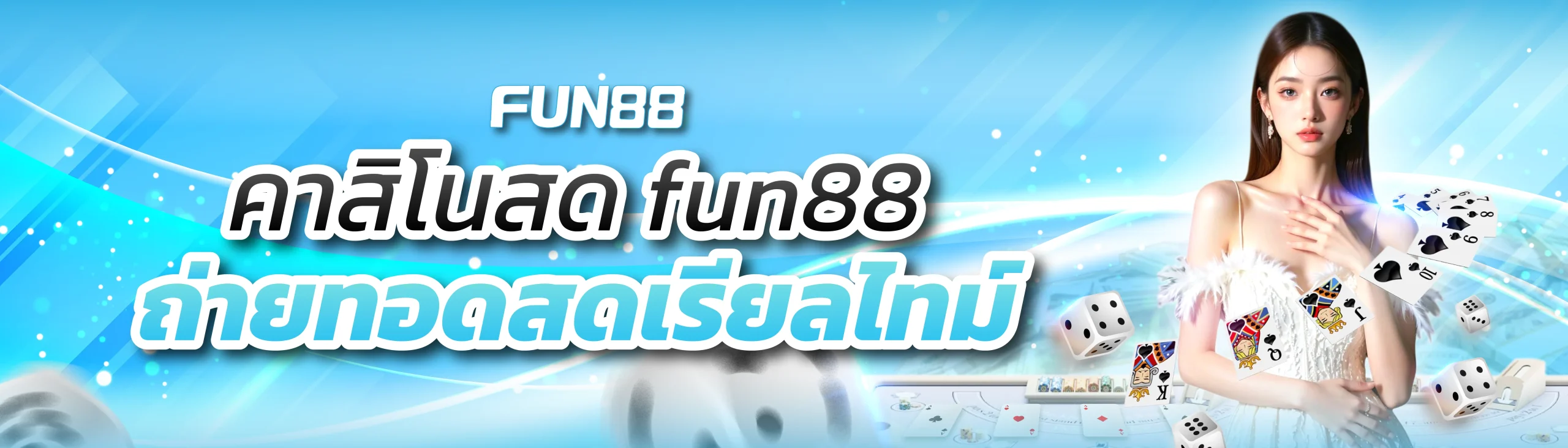 FUN88 banner web