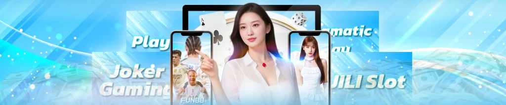 สมัคร fun88 ขั้นตอนง่ายและปลอดภัย
